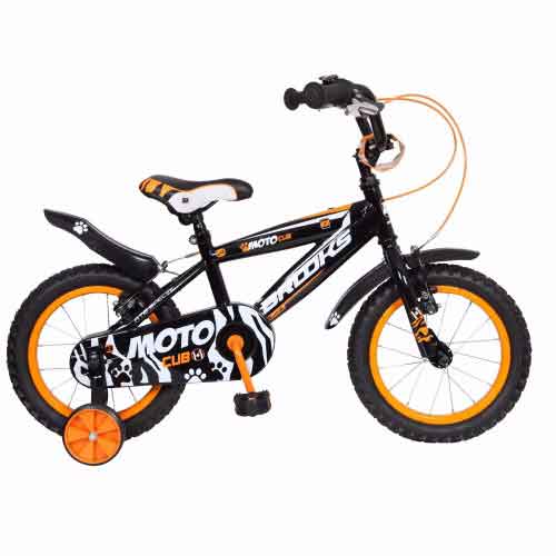 Brooks MotoCub 14